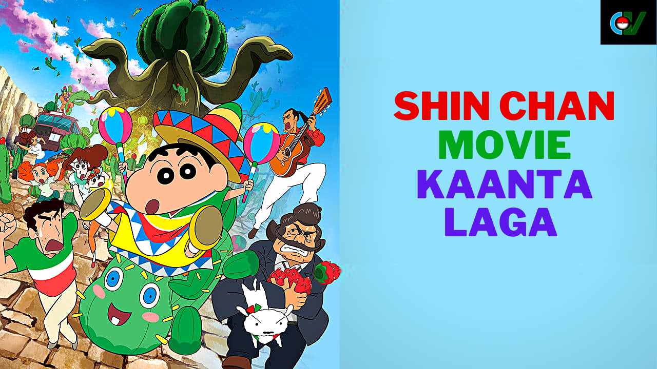 shinchan error